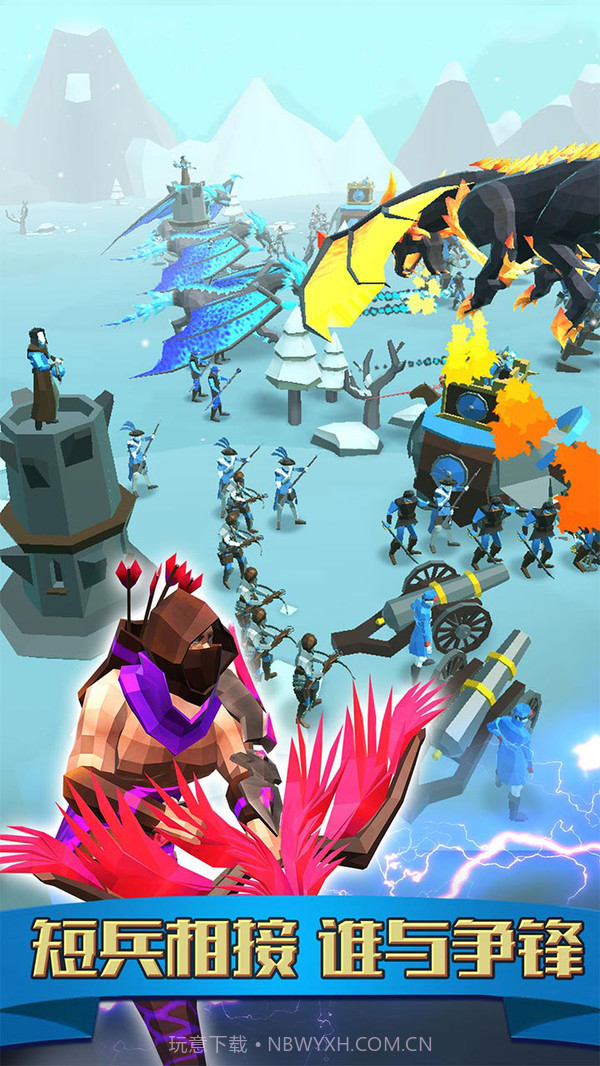 全民风云雷电1.7截图