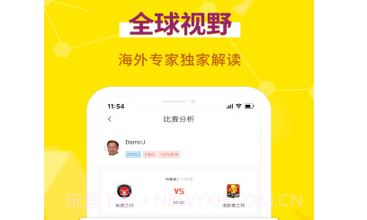 超神鲸v1.0.22截图