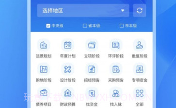 查拟建v1.0.18截图