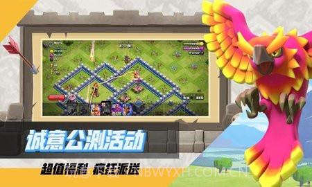 部落冲突百度版(Clash of Clans)v14.93.17截图