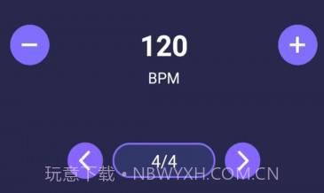 手机节拍器v1.1.18截图