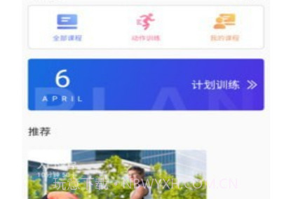 浪加v1.2.2.24截图