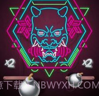 粉碎霓虹v1.0.21截图