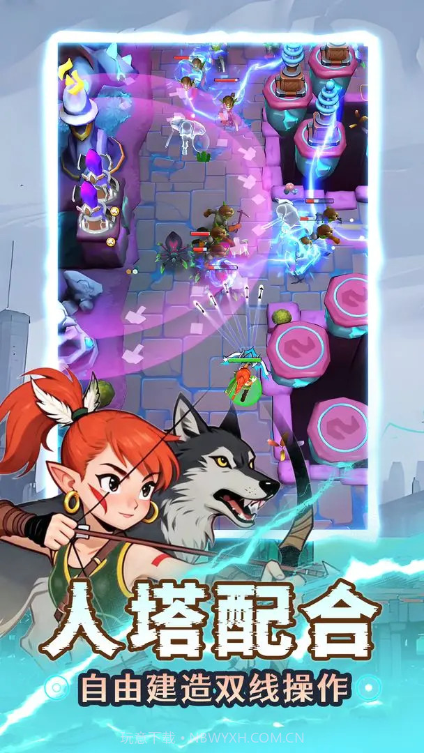 人征塔战存档版0.15.2截图