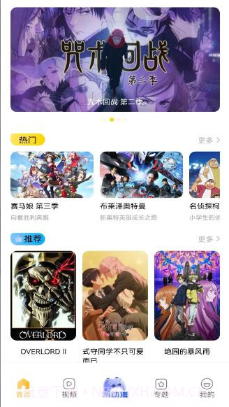 酷漫熊漫画定制版4.0.1截图