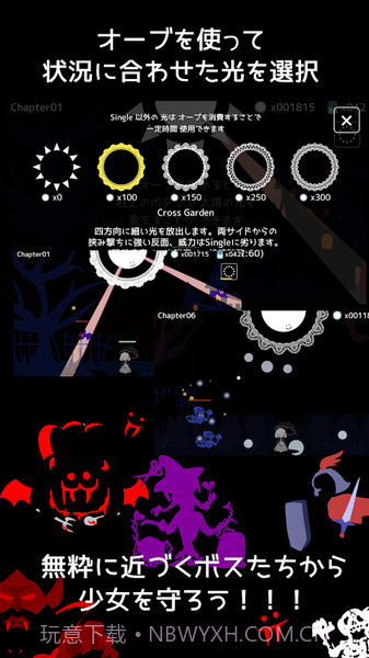 即便如此也想照耀你最新版1.7截图