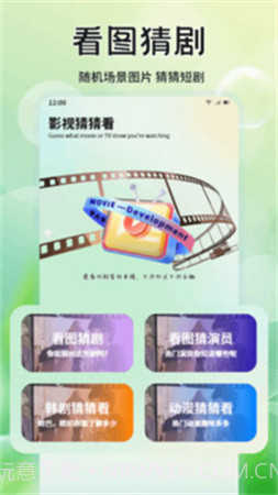 月亮影院会员免登录v1.3截图