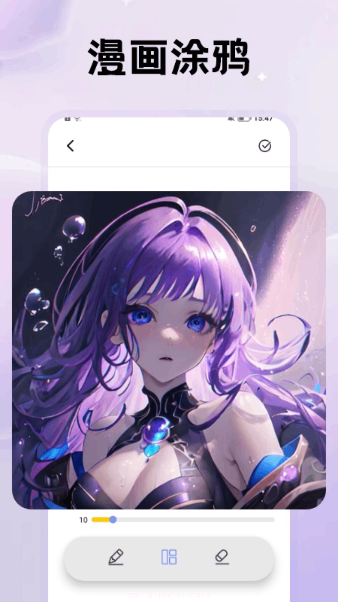 鸭梨鸭梨动漫官方版1.8截图