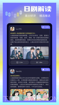 大眼视频无会员v1.20截图