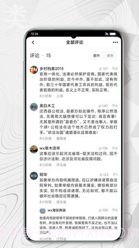 红歌会自定义版v1.0.0截图