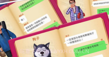 楼下的早餐店v2.1.21截图