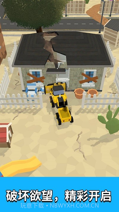 泥头车老司机最新版v300.1.0.3018截图