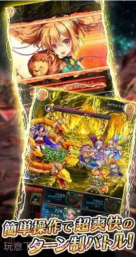 神姬计划手机版1.7.4截图