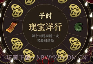 山县洋馆v1.19截图