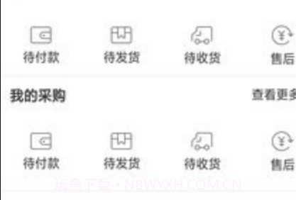 都啦啦v2.0.23截图