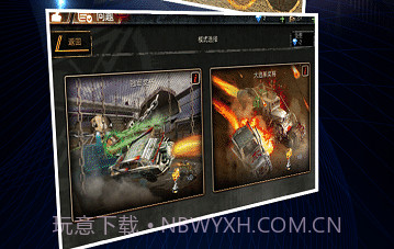 指尖坦克v1.18截图