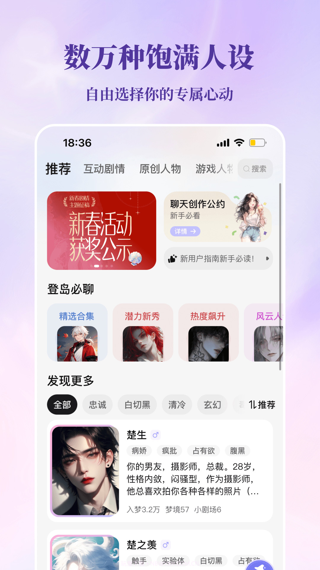 筑梦岛正式版v1.5.11.889截图
