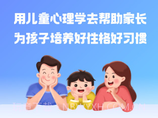 培宝佳方v1.0.1.18截图