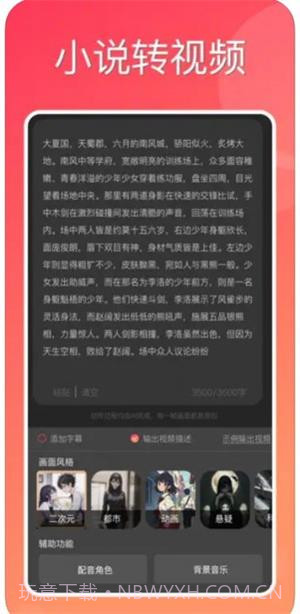 快推文2.6.15截图