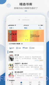 连城读书v4.8.19截图
