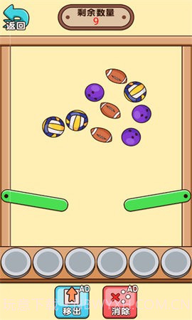 姐姐你脑洞真大汉化版v6.0.1截图