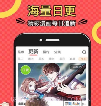 禁地动漫v1.0.22截图
