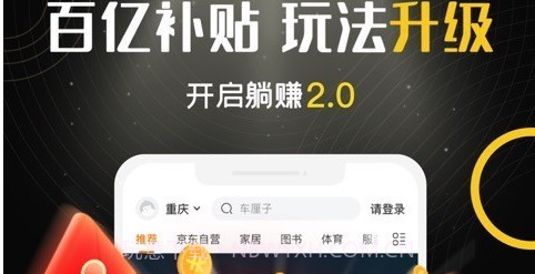 i生活v7.6.2.24截图
