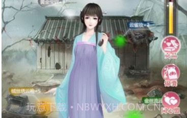 我的女儿是女皇v1.19截图