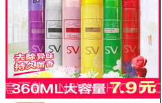 金福国际v1.19截图