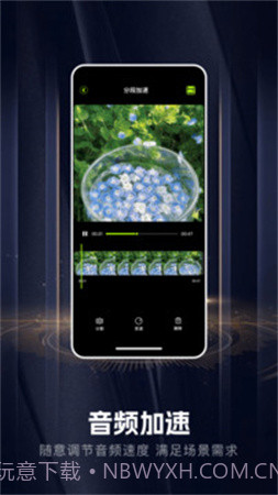 手机音乐合成器老版本v1.11截图