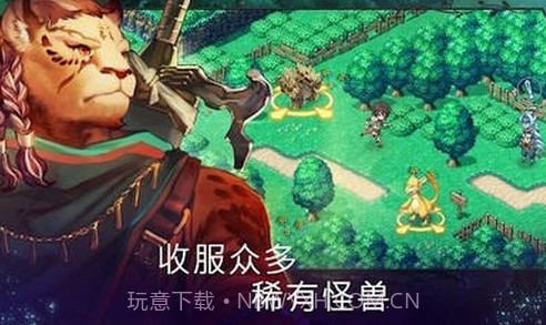 亘古幻想v2.0.21截图