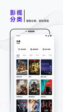 iBox影视自定义版v1.5截图