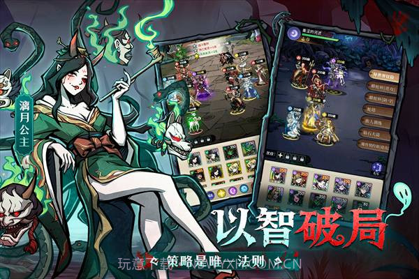 幻灵召唤师汉化版1.0.50截图