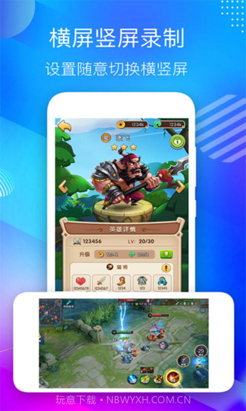 屏幕录制应用软件无会员v3.9截图