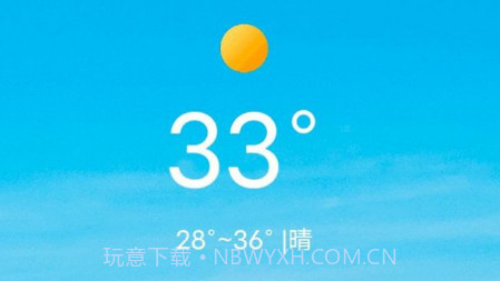 展望天气v1.0.20截图