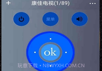 wifi智能遥控v1.0.16截图