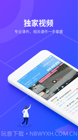 安途帮先锋版官网版v1.1.34截图