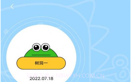 心事树洞v1.0.23截图