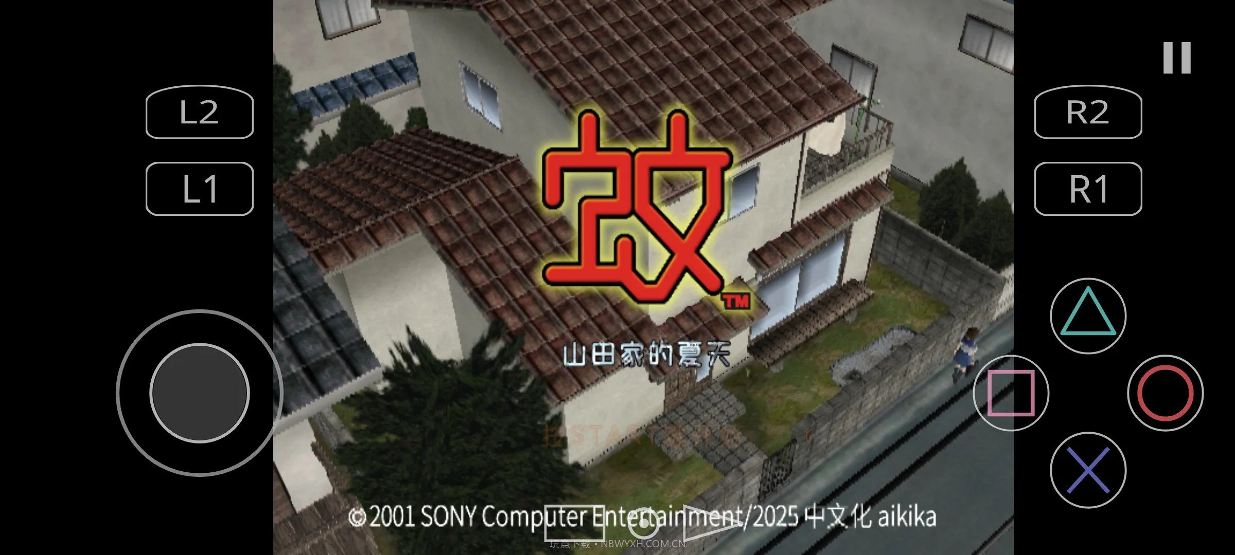 蚊子山田家的夏天国际版2.0截图