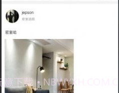 搜同V1.0.45最新版v1.0.20截图