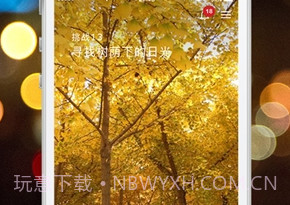 大影家v2.2.17截图