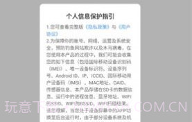 疯狂大海龟v735.15截图