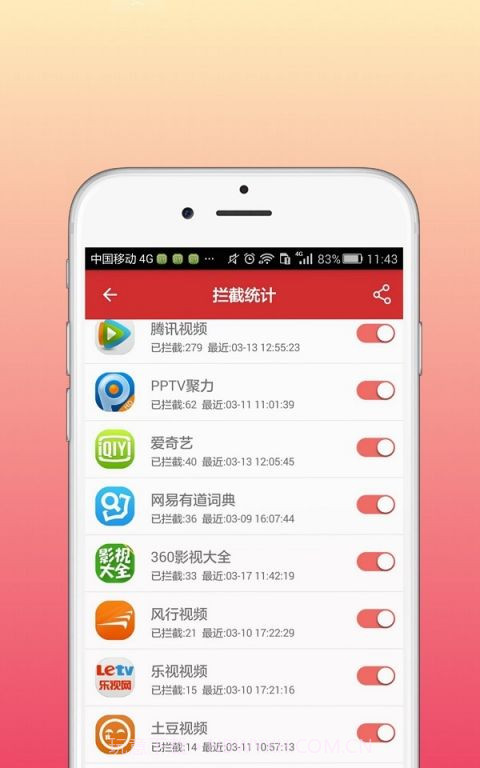 乐网9.15.0.835截图