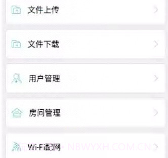 适景光v1.0.19截图