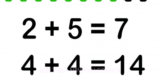 儿童加法减法启蒙v1.17截图