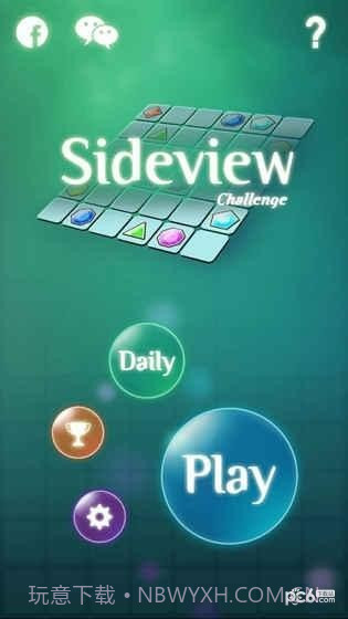 边缘迷阵1.19截图