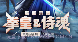 拳魂觉醒小y版v11.19截图