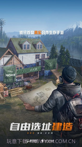 孤岛行动体验服手机版1.1.16截图