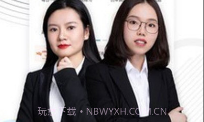 教师资格考试准题库v4.89截图