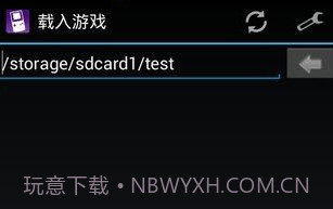 MyOldboy安卓用GB模拟器V1.5.18截图